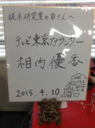 index.php?plugin=ref&page=FrontPage&src=20150410180231.jpg