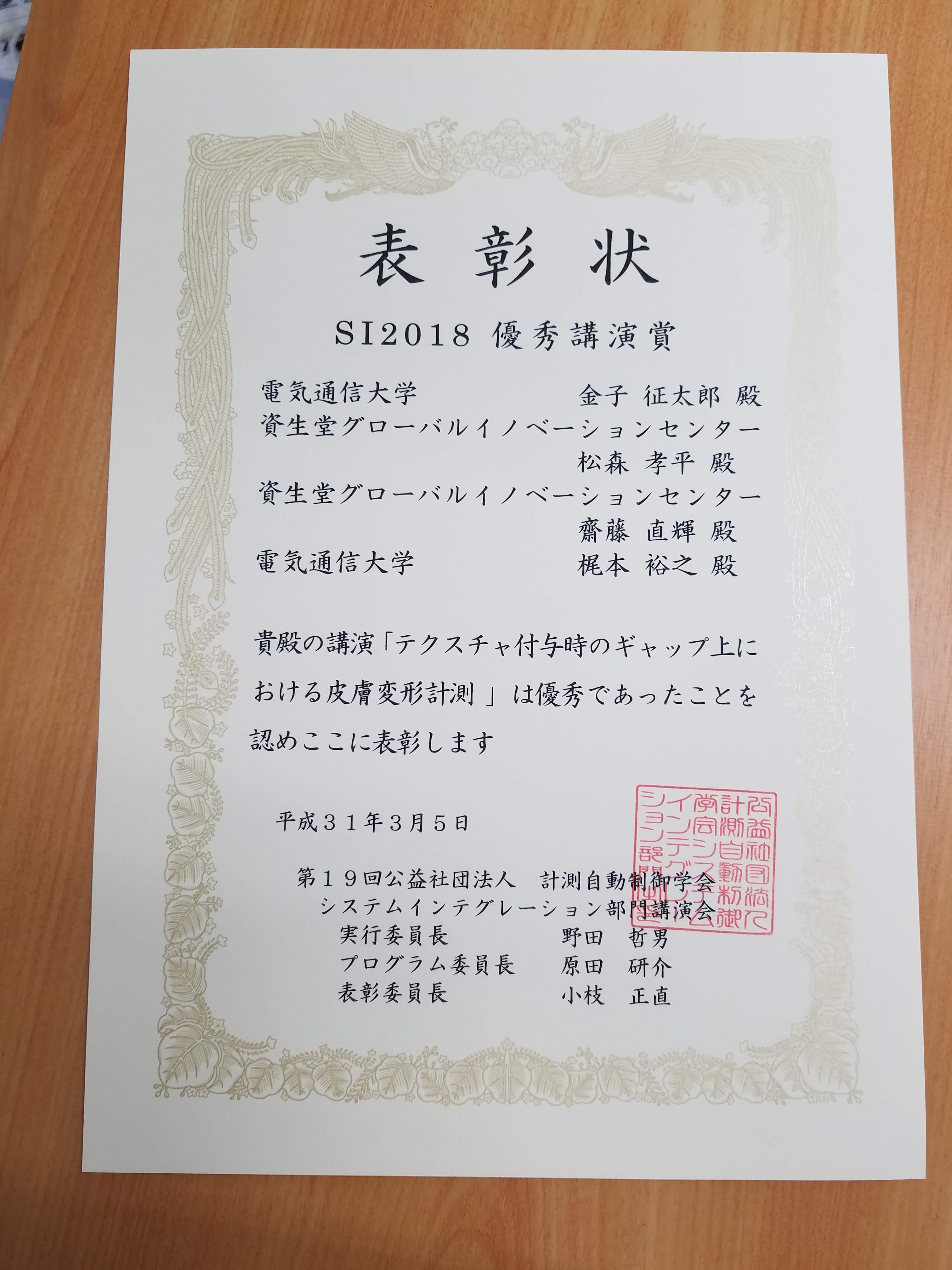 20190401_154450_2.jpg