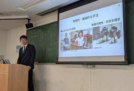 UshiyamaFinal2025_01.jpg