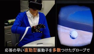index.php?plugin=ref&page=research&src=Glove.jpg