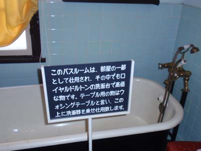 bath.jpg