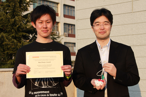 ISVRI2011.jpg