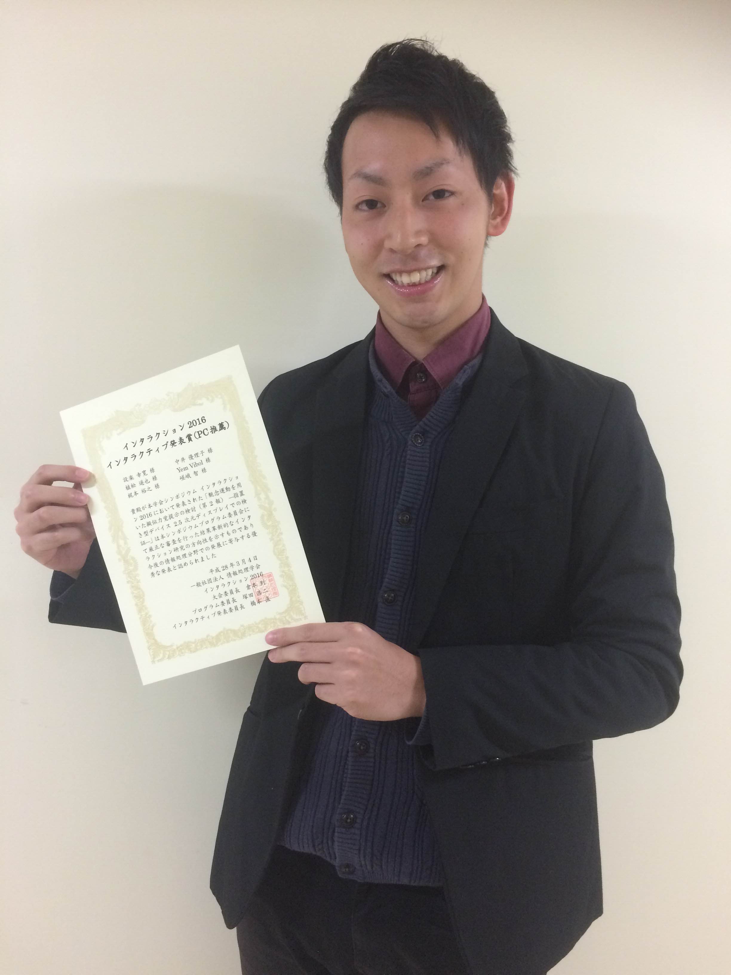 shitara award picture.jpg