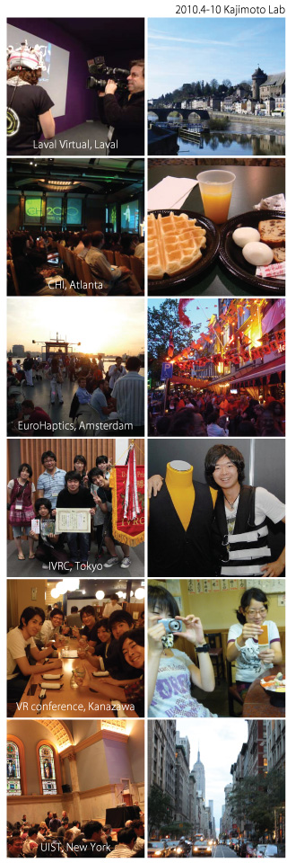 KajimotoLab2010Apr-OctColumn.jpg