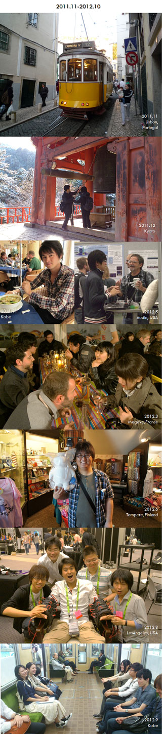 KajimotoLab2011Oct-2012SepColum.jpg