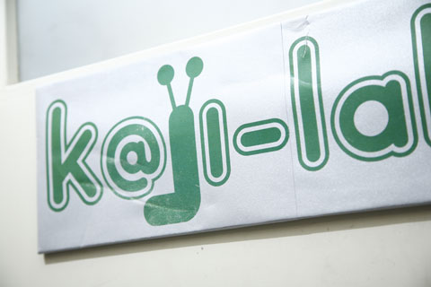 kajilab-logo2007.jpg