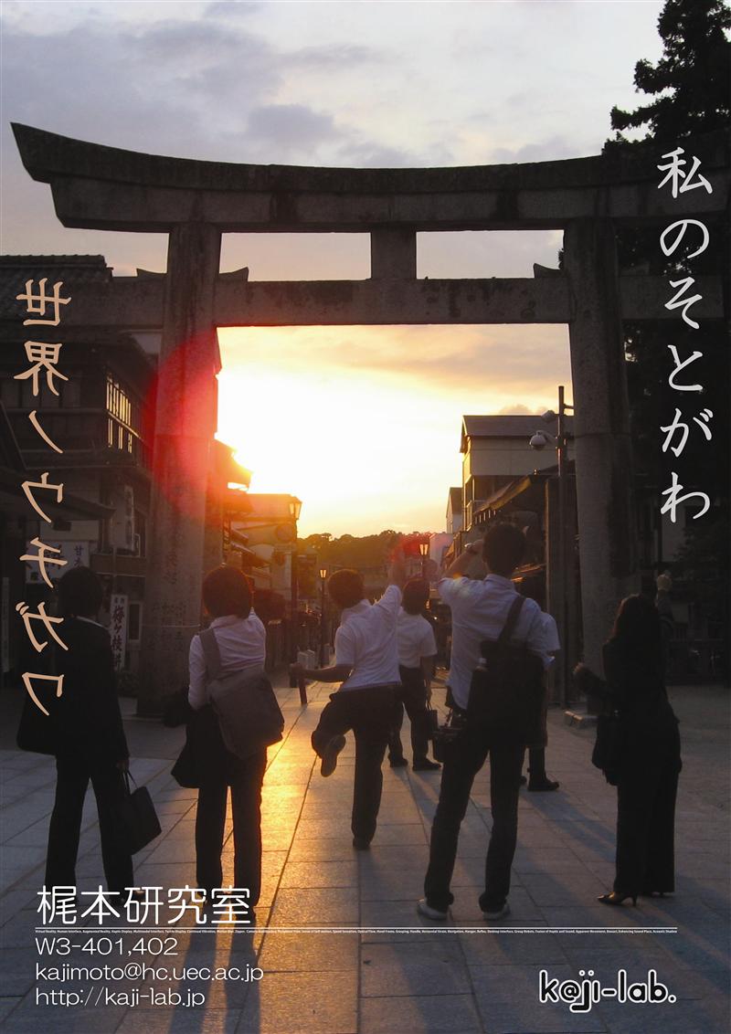 poster2007Nov_Sunset02.jpg