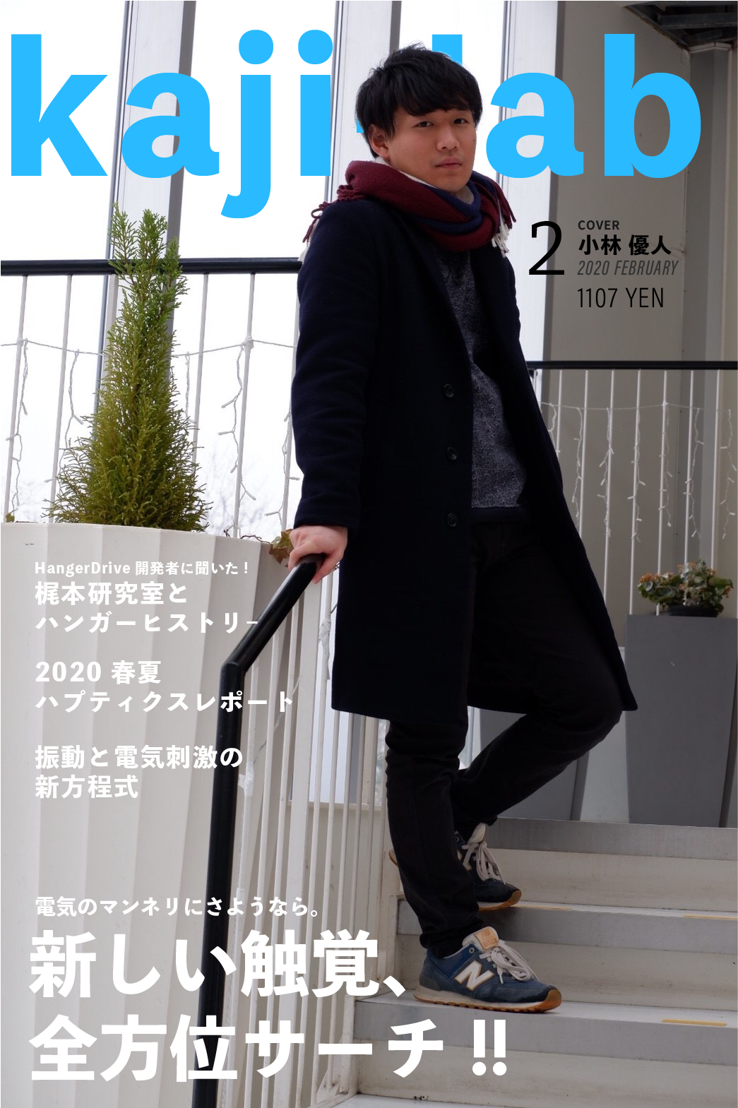 poster_2020_2.png