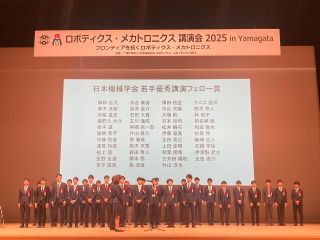 robomech_akiba_award_ceremony_ver.2.jpg