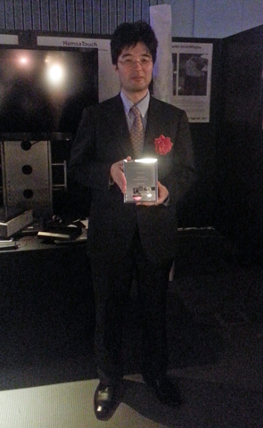 DCExpo2014_InnovativeTechnologies_award2.jpg