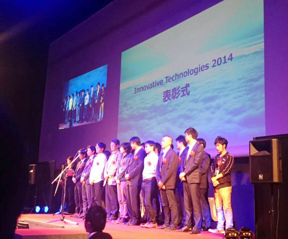 DCExpo2014_InnovativeTechnologies_award3.jpg