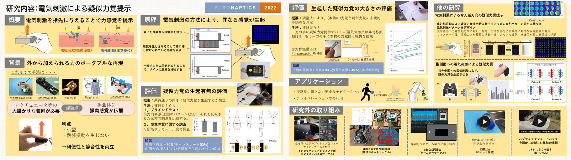 図1.jpg