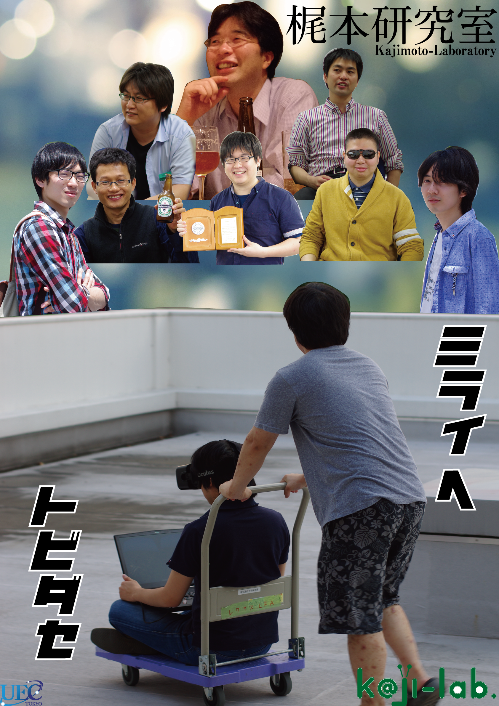 2016_poster_LEXUSV2.png