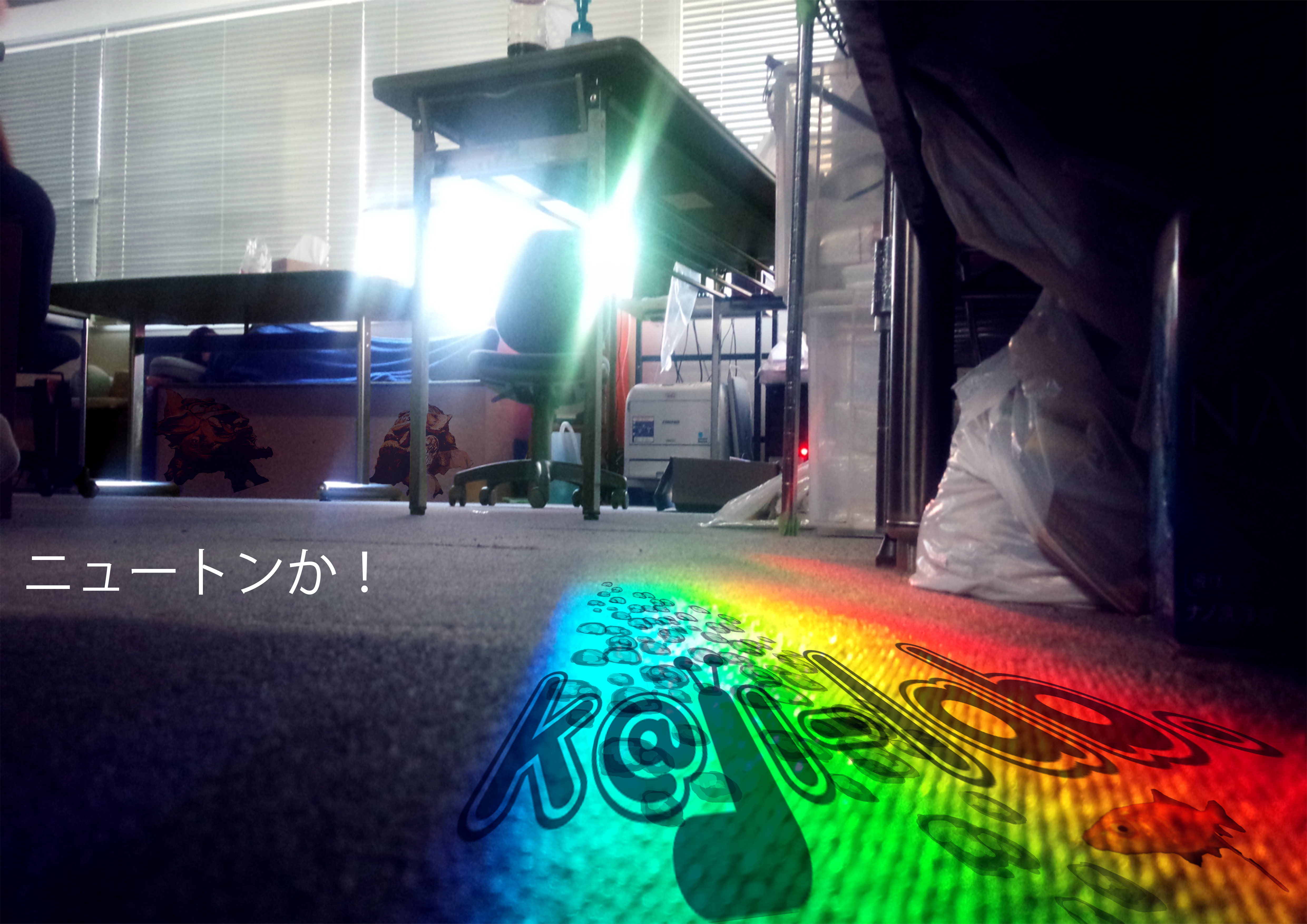 Kaji-labPosterContest16.png