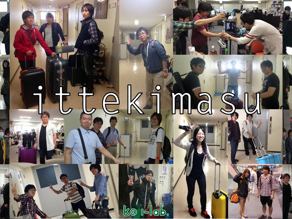 ittekimasu.jpg