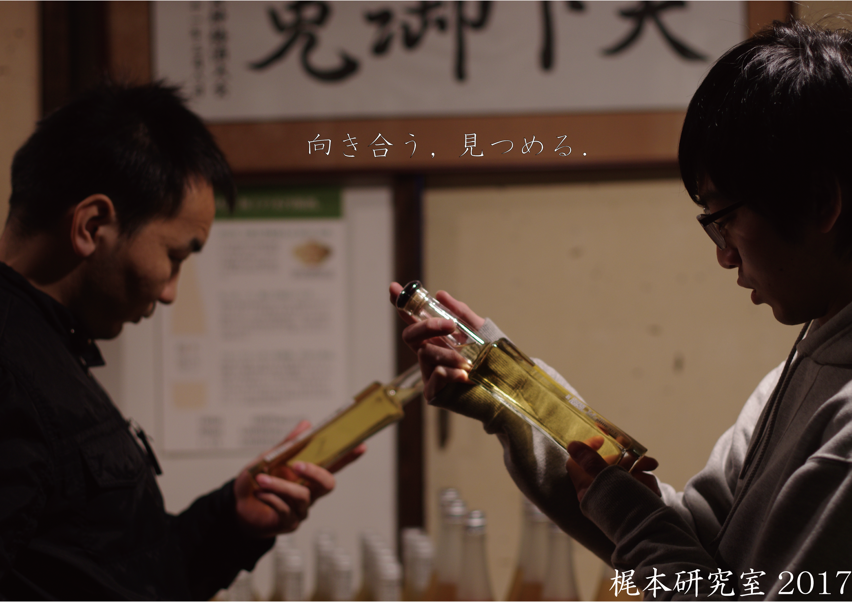 POSTER_YOKO_SURAHOSHI.png
