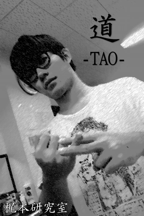 TAO.jpg