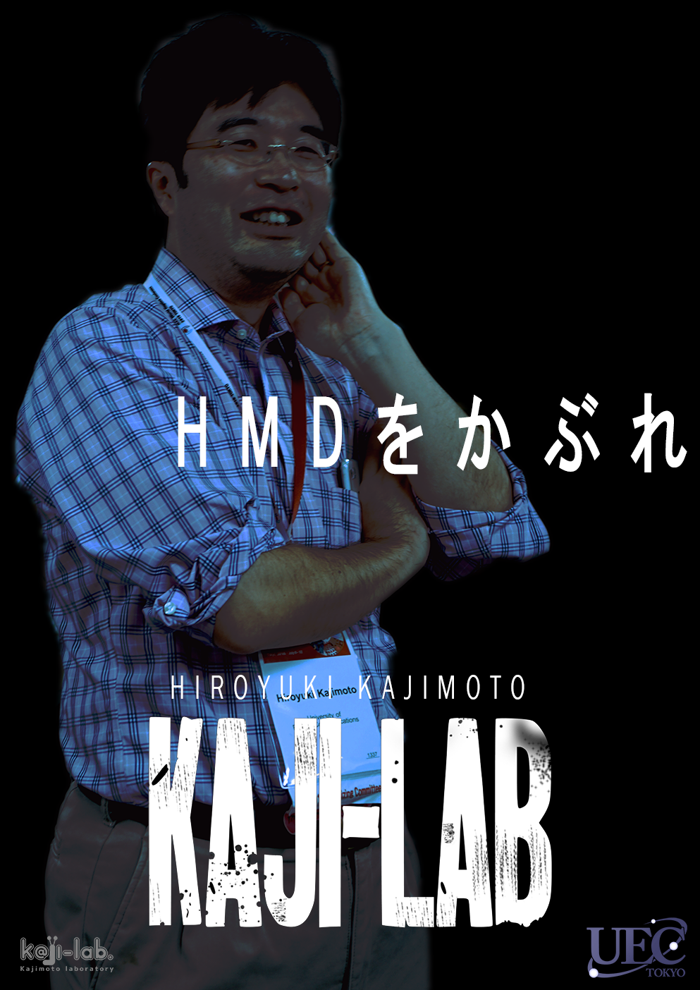 JokerTaste_poster2020.png