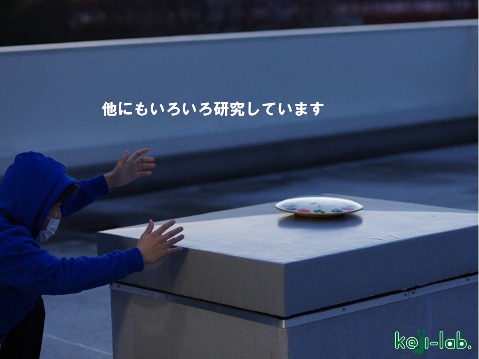 UFO2015.jpg