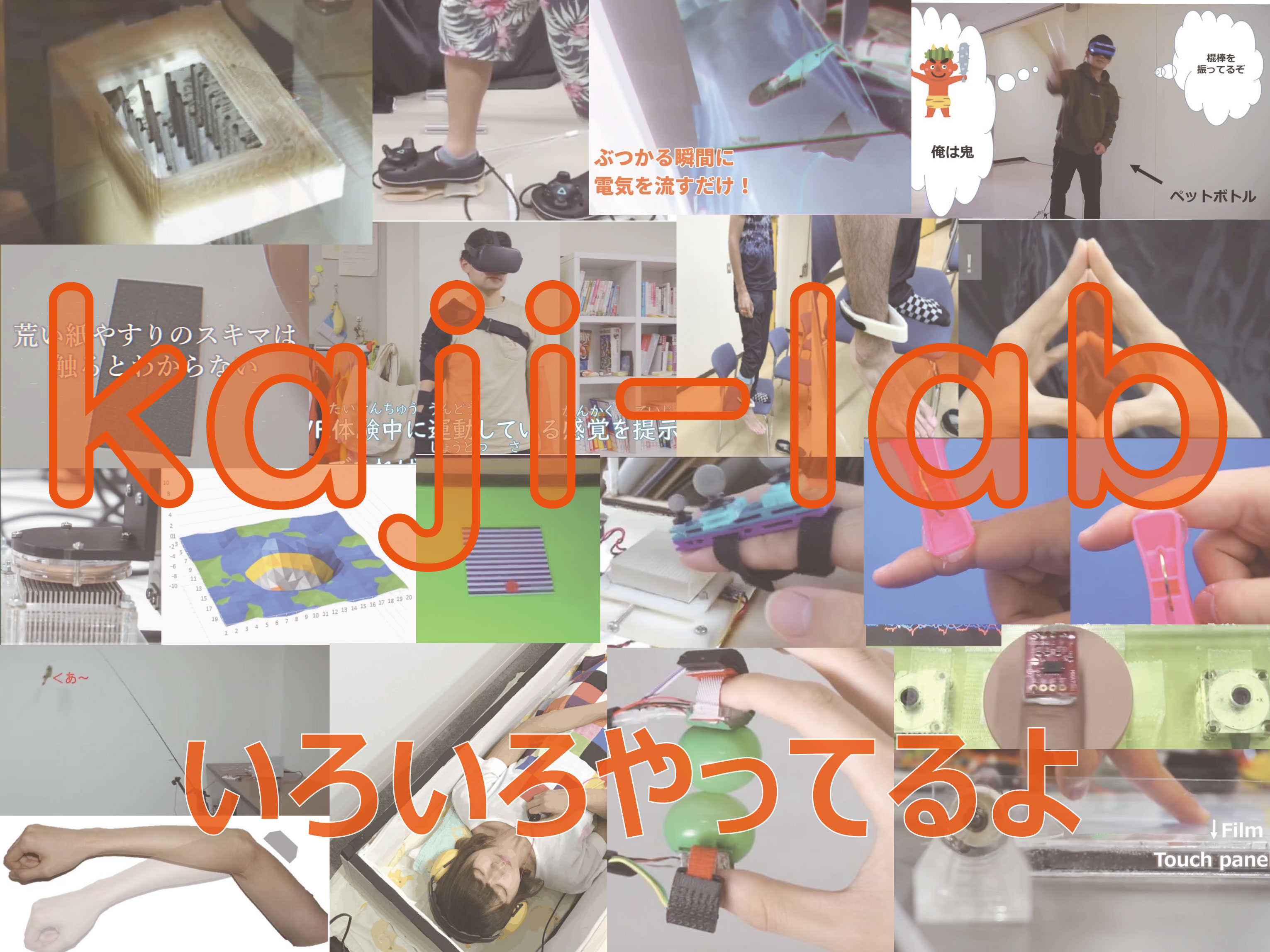 kajimotoken_poster.jpg