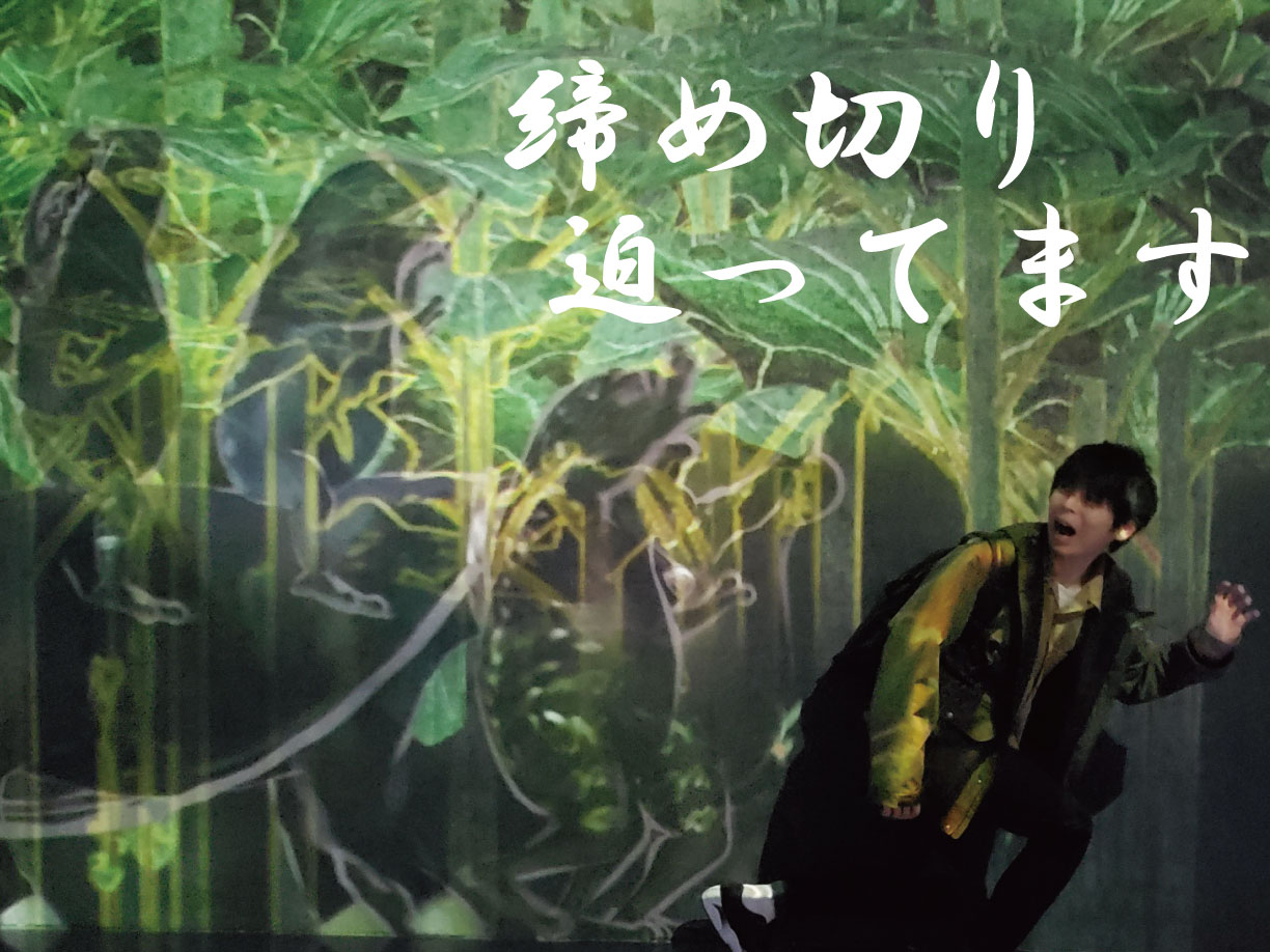 kajimotoken_poster2.jpg