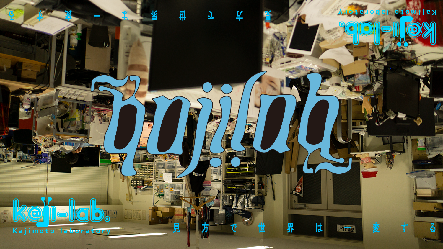 upsideDown_poster2020.png