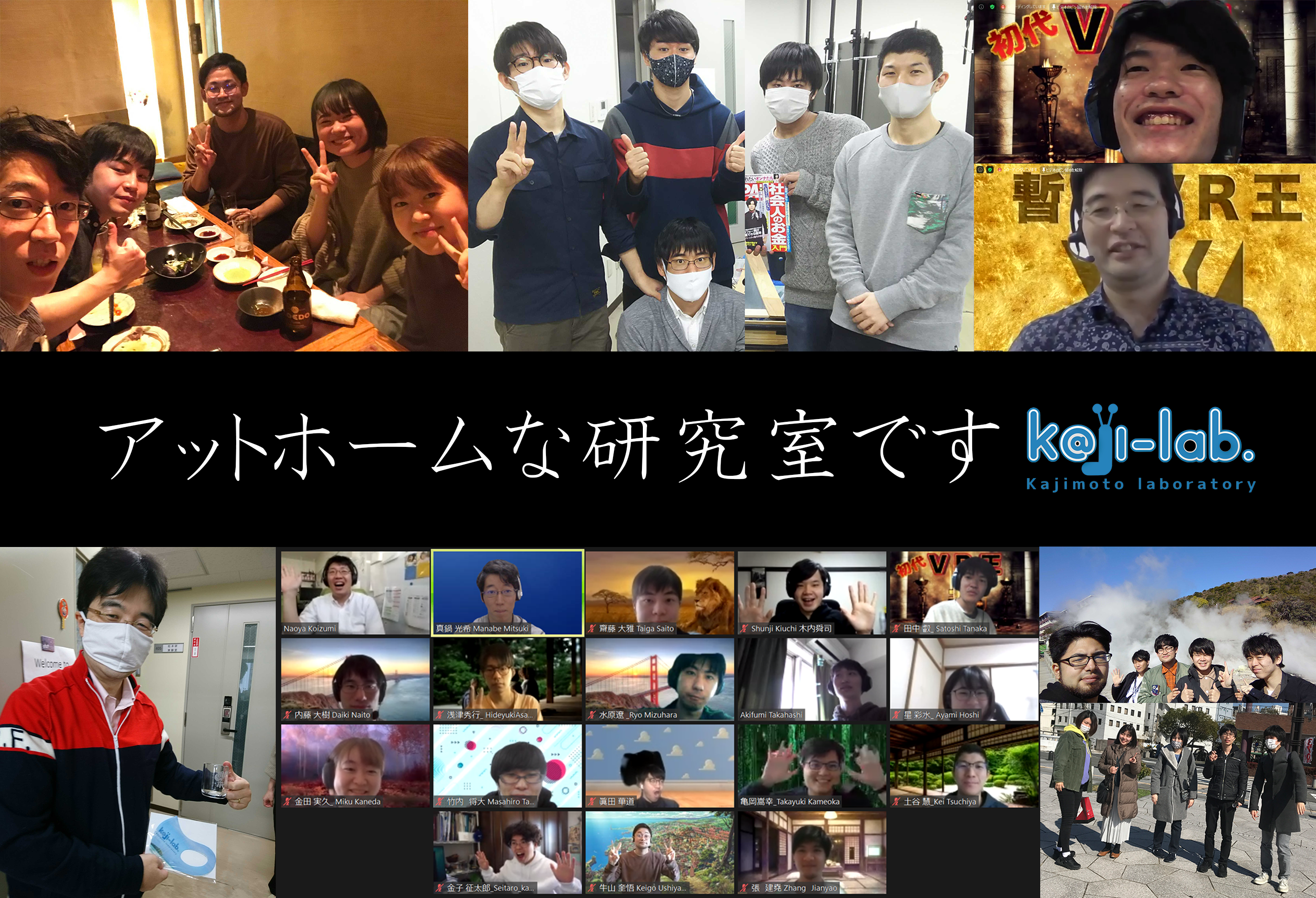 kajimoto_koizumi_sotsuaru2.png