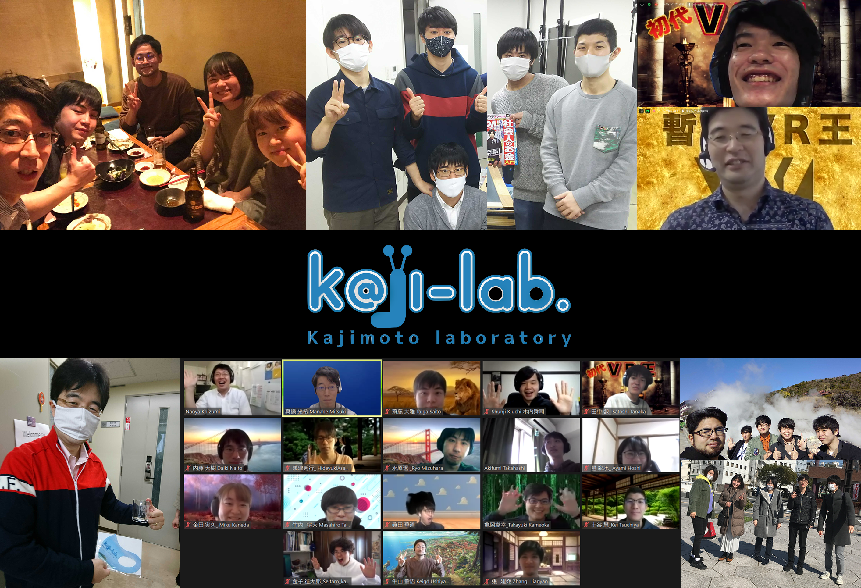 kajimoto_poster.png
