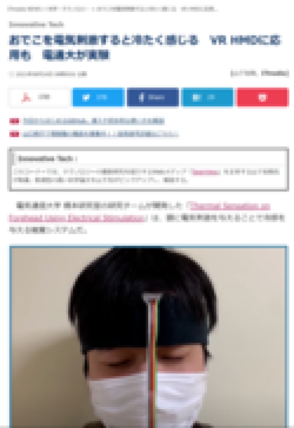 ITmedia.png